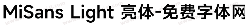 MiSans Light 亮体字体转换